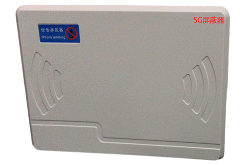 乌尔禾经济型移动通信干扰器7路