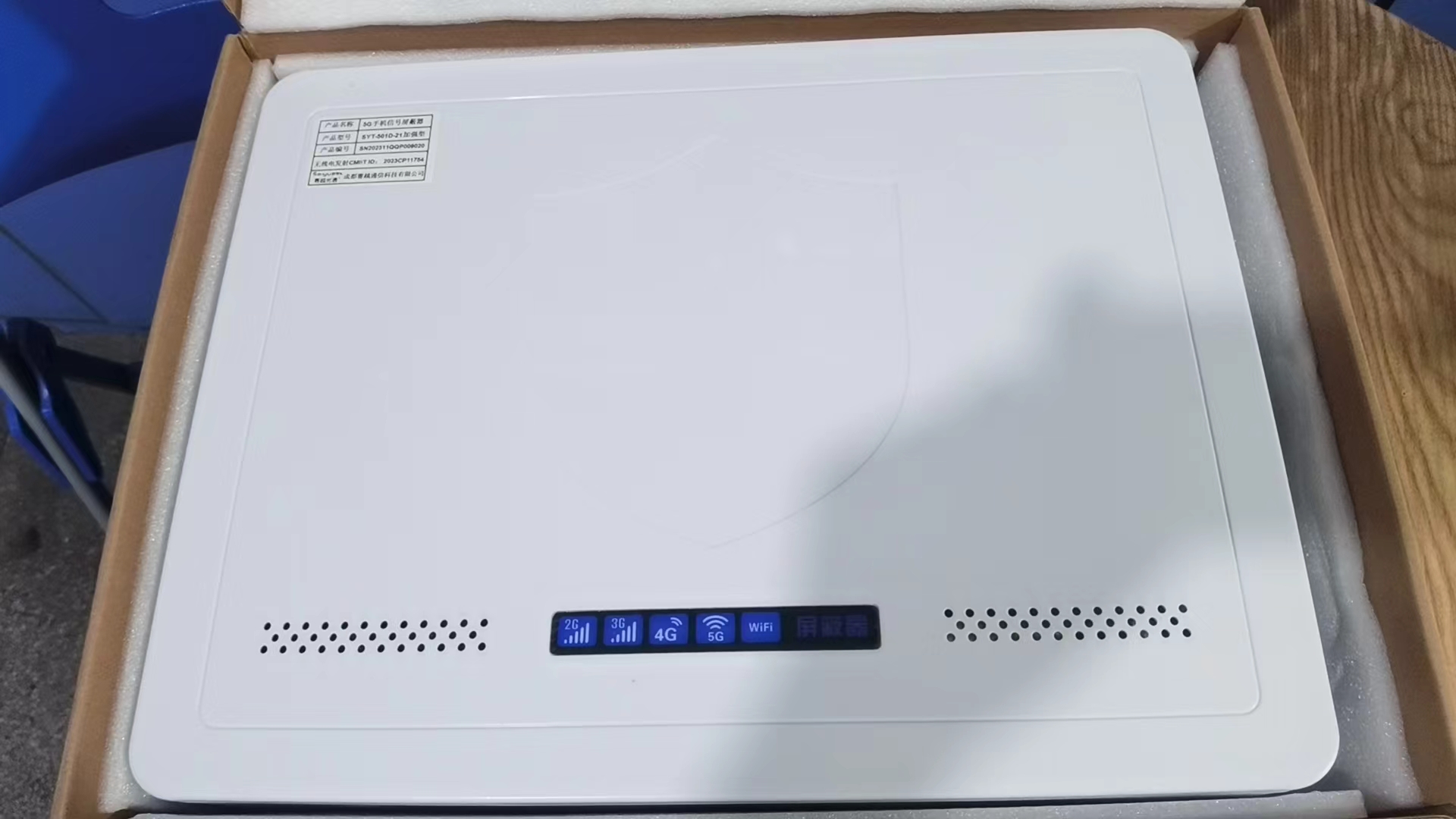  乌尔禾内置21路移动通信干扰器