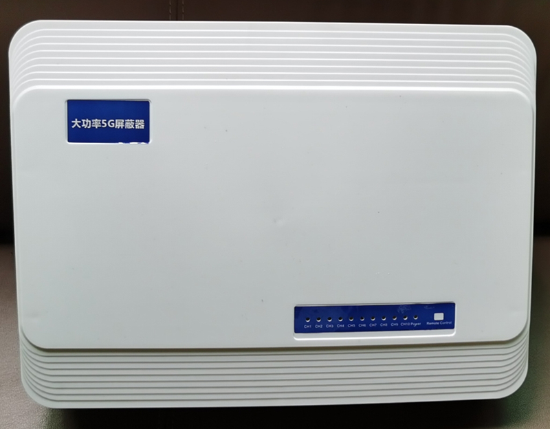  乌尔禾内置11路移动通信干扰器