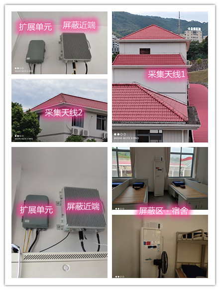  乌尔禾某武警部队宿舍屏蔽案例（数字信令级）