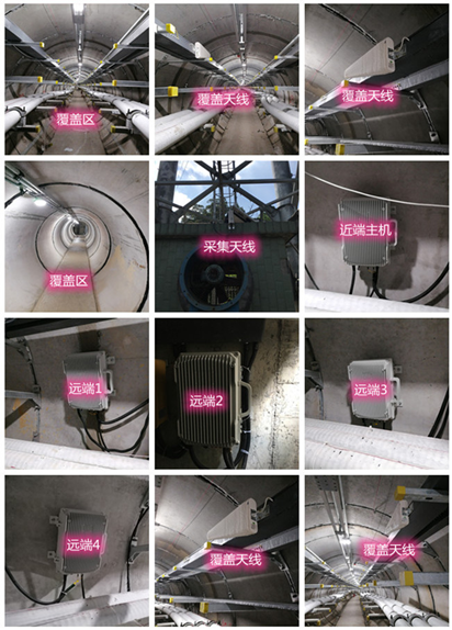  乌尔禾电力管廊覆盖天线方案案例
