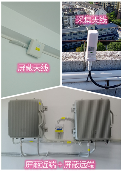  乌尔禾某检察院保密室屏蔽案例（数字信令级）