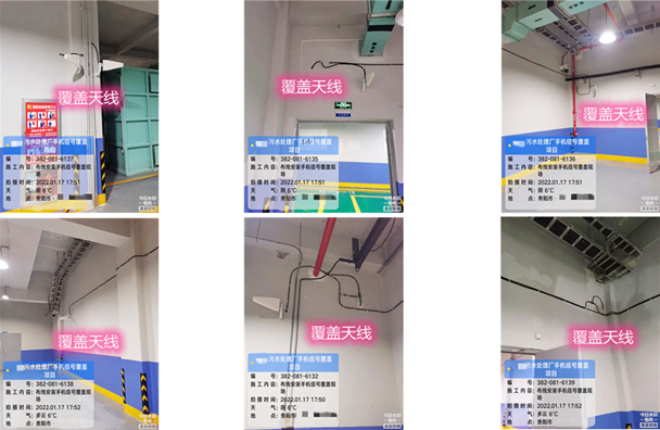  乌尔禾污水处理净水厂地下箱体覆盖案例